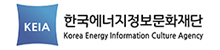 한국에너지정보문화재단