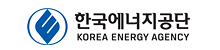 한국에너지공단